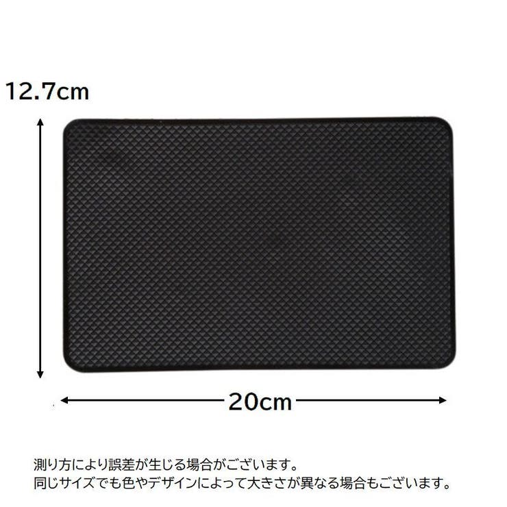 滑り止めシート 滑り止めマット 滑り止めパッド | PlusNao | 詳細画像7 