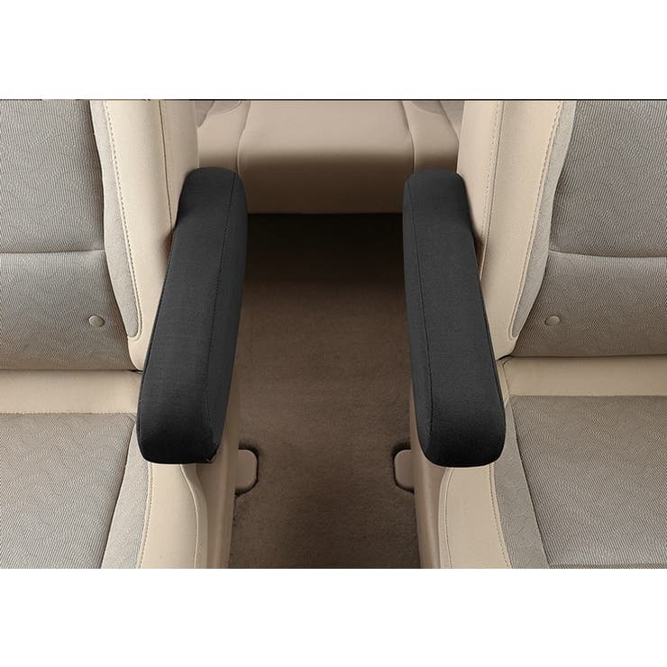 アームレストカバー 単品 車用品[品番：FQ000210910]｜PlusNao