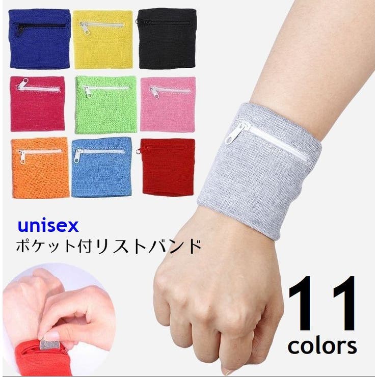 リストバンド ポケット付 メンズ | PlusNao | 詳細画像1 