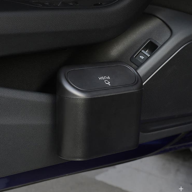 車用ゴミ箱 車載 カー用品 | PlusNao | 詳細画像4 