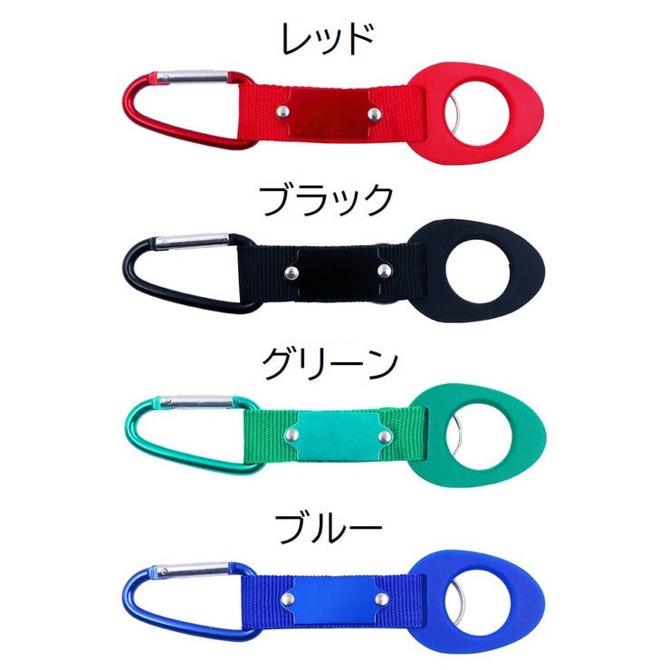 ペットボトルホルダー ボトルホルダー 同色3個セット | PlusNao | 詳細画像15 