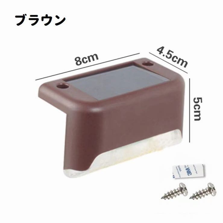 ガーデンライト 4個セット ソーラーライト | PlusNao | 詳細画像16 