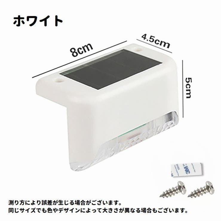 ガーデンライト 4個セット ソーラーライト | PlusNao | 詳細画像17 