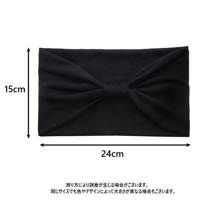 ヘアバンド ヘアターバン レディース | PlusNao | 詳細画像16 