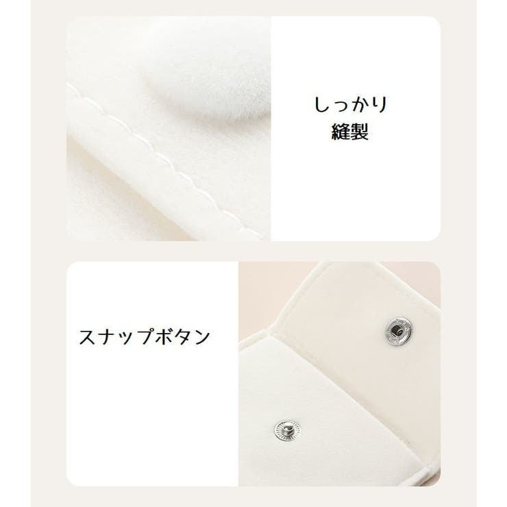 アクセサリーポーチ 単品 ジュエリーケース | PlusNao | 詳細画像17 