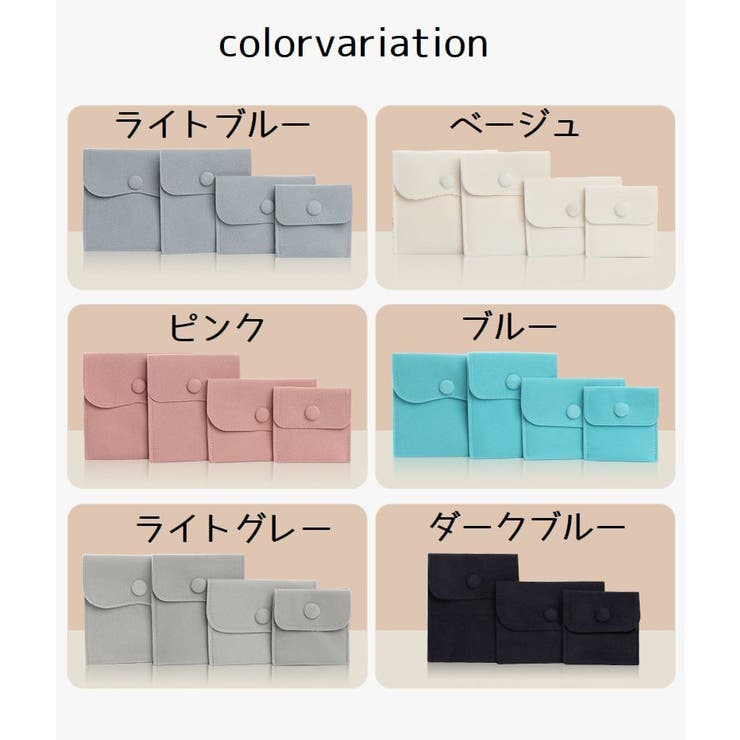 アクセサリーポーチ 単品 ジュエリーケース | PlusNao | 詳細画像18 