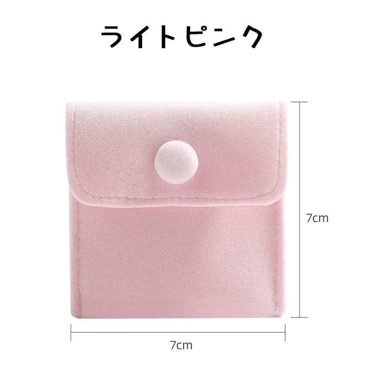 アクセサリーポーチ 単品 ジュエリーケース | PlusNao | 詳細画像19 