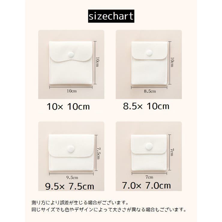 アクセサリーポーチ 単品 ジュエリーケース | PlusNao | 詳細画像20 
