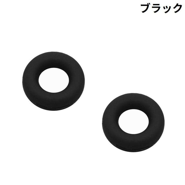 メガネストッパー メガネロック めがね固定リング | PlusNao | 詳細画像10 