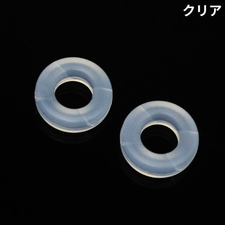 メガネストッパー メガネロック めがね固定リング | PlusNao | 詳細画像15 