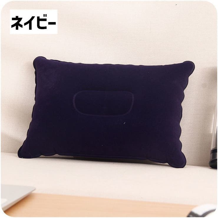 エアーピロー エアー枕 エアークッション | PlusNao | 詳細画像4 