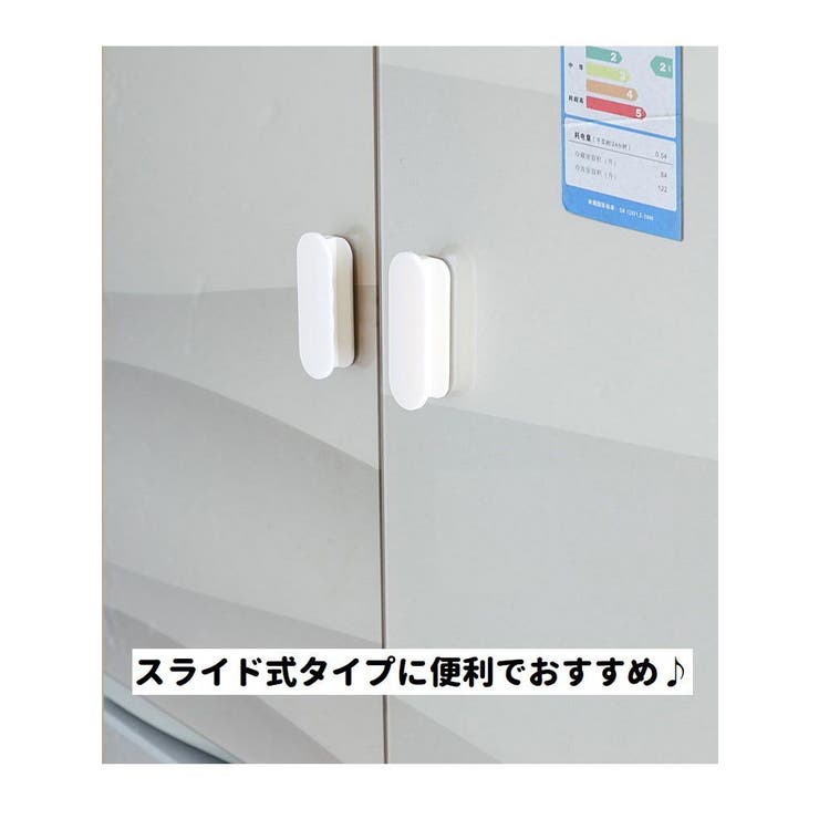 取っ手 つまみ 引き戸取っ手 | PlusNao | 詳細画像5 