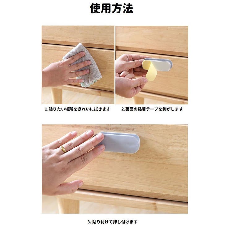 取っ手 つまみ 引き戸取っ手 | PlusNao | 詳細画像9 