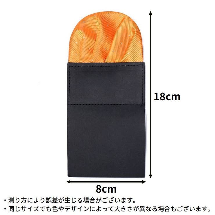 ポケットチーフ メンズ ワンタッチ | PlusNao | 詳細画像19 