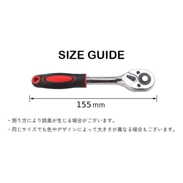 ラチェット 工具 修理用品 | PlusNao | 詳細画像6 