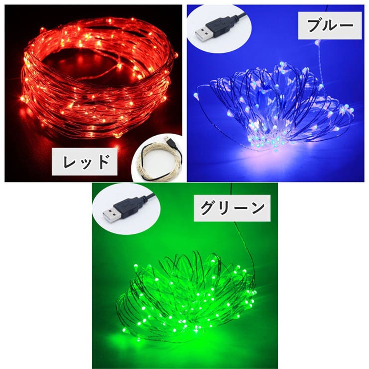 イルミネーションライト LEDライト 電飾 | PlusNao | 詳細画像3 
