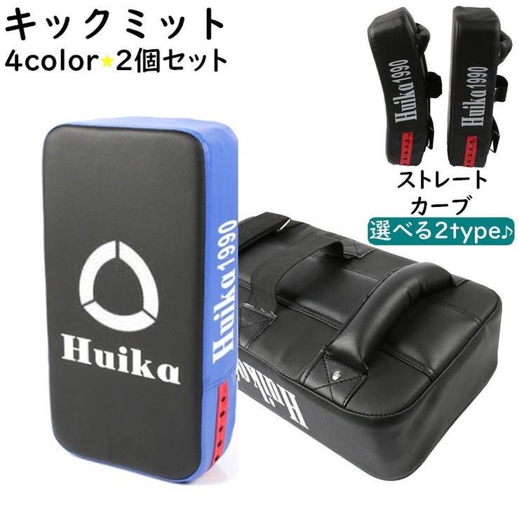 キックミット 2個セット windy キックミット KP2 L 2個セット windy