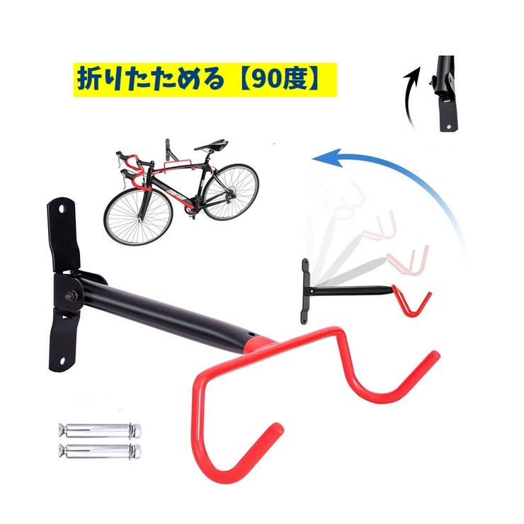 自転車用ディスプレイスタンド 自転車ホルダー 自転車ハンガー | PlusNao | 詳細画像11 