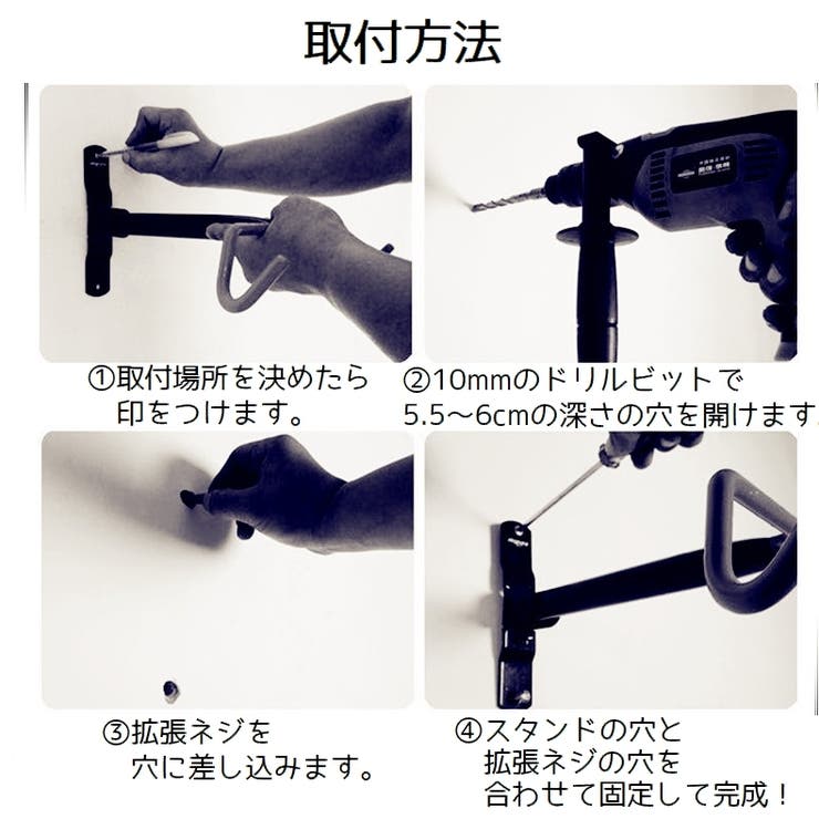 自転車用ディスプレイスタンド 自転車ホルダー 自転車ハンガー | PlusNao | 詳細画像12 
