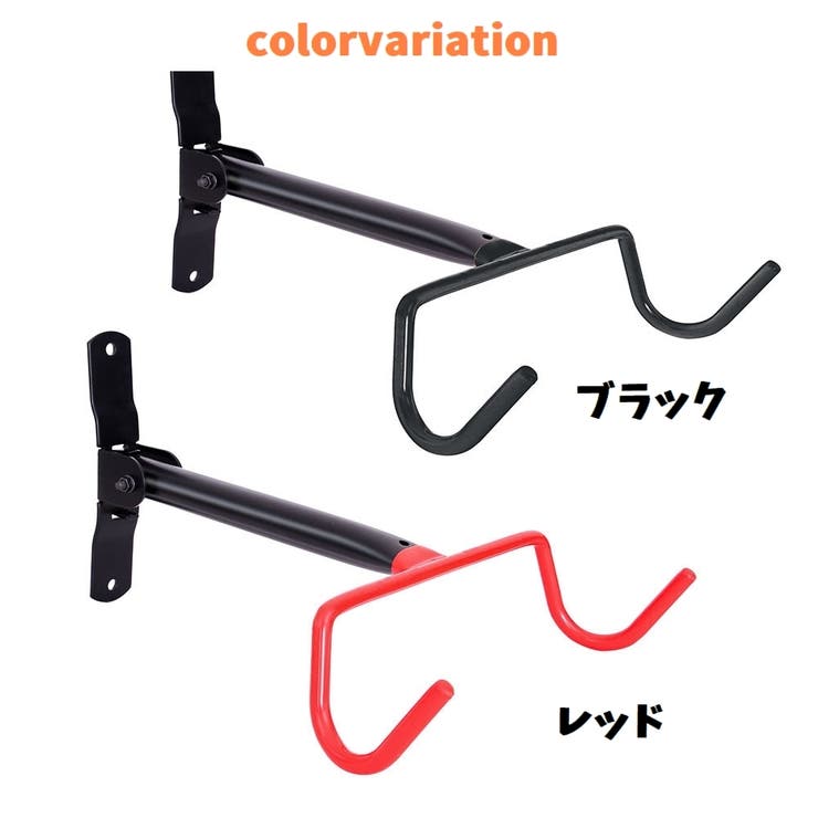 自転車用ディスプレイスタンド 自転車ホルダー 自転車ハンガー | PlusNao | 詳細画像13 