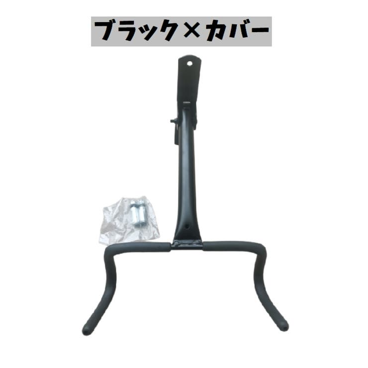 自転車用ディスプレイスタンド 自転車ホルダー 自転車ハンガー | PlusNao | 詳細画像14 