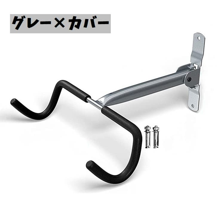 自転車用ディスプレイスタンド 自転車ホルダー 自転車ハンガー | PlusNao | 詳細画像15 