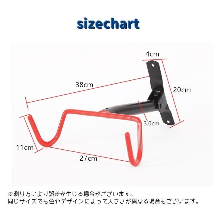 自転車用ディスプレイスタンド 自転車ホルダー 自転車ハンガー | PlusNao | 詳細画像16 
