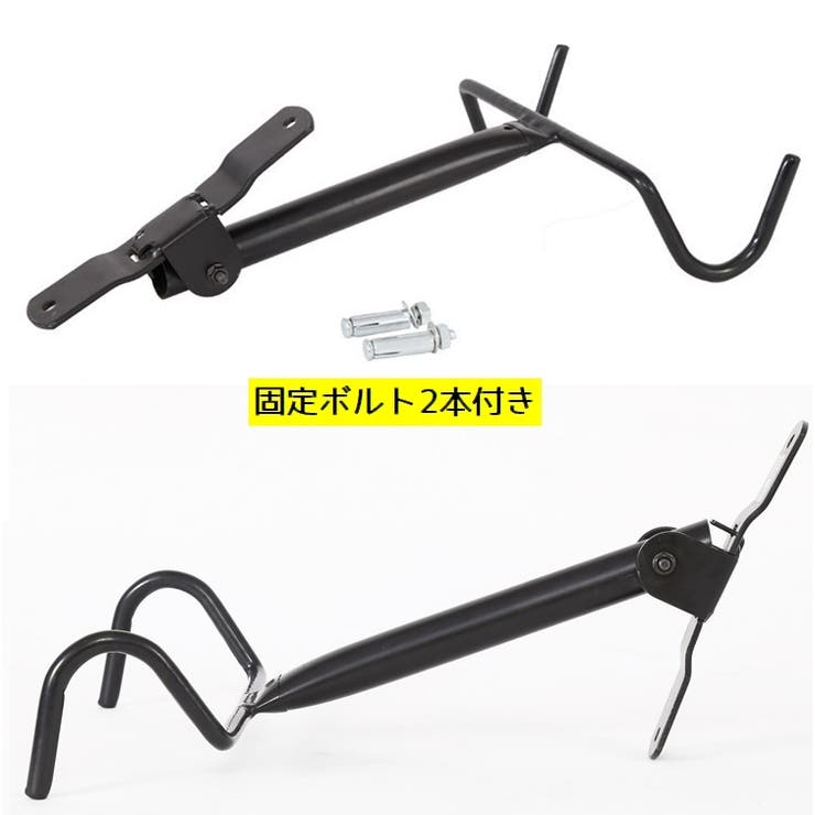 自転車用ディスプレイスタンド 自転車ホルダー 自転車ハンガー | PlusNao | 詳細画像4 