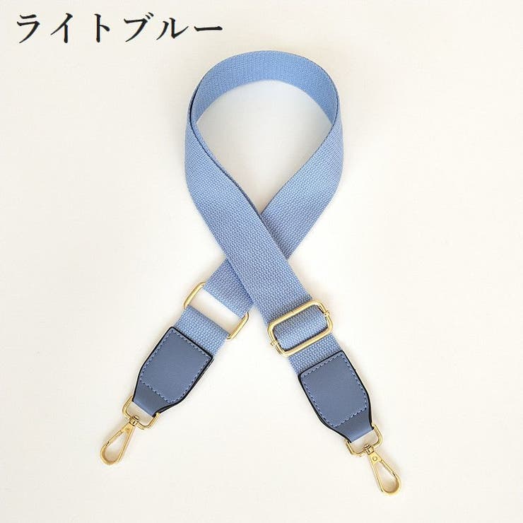 ショルダーストラップ バッグストラップ ショルダーベルト太め | PlusNao | 詳細画像14 