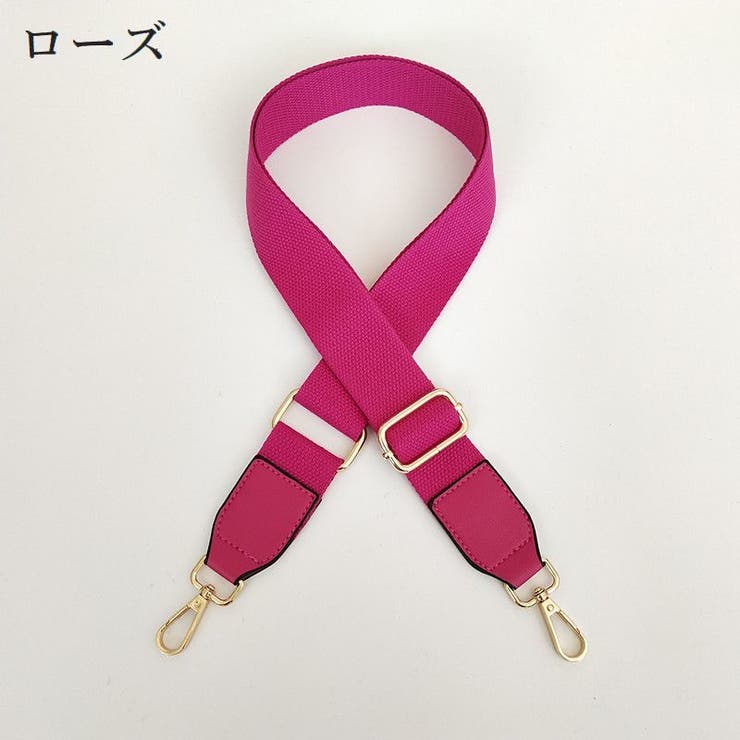 バッグストラップ ショルダーバックストラップ まとめ売り 10個セット ショルダーストラップ バッグストラップ ショルダーベルト