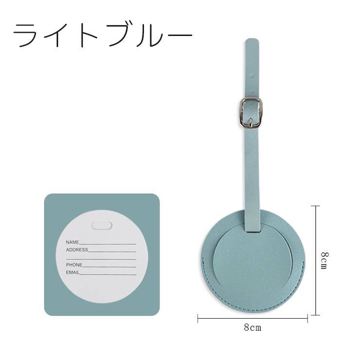 ネームタグ 名札 荷物用 | PlusNao | 詳細画像10 