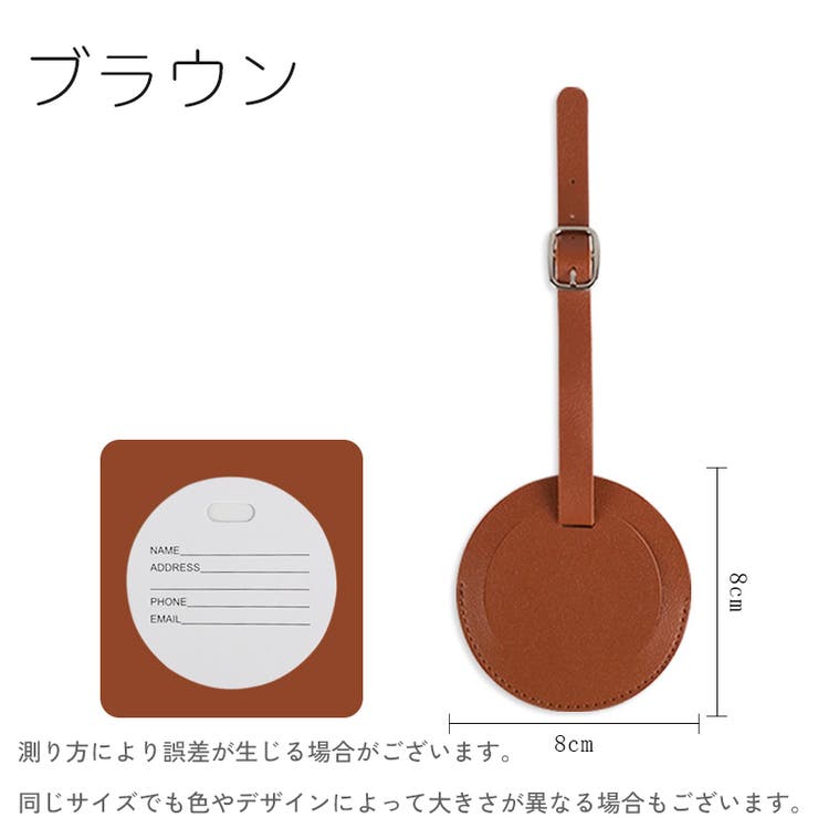 ネームタグ 名札 荷物用 | PlusNao | 詳細画像12 