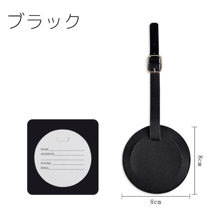 ネームタグ 名札 荷物用 | PlusNao | 詳細画像6 