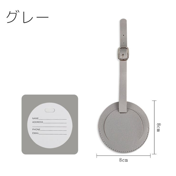 ネームタグ 名札 荷物用 | PlusNao | 詳細画像8 