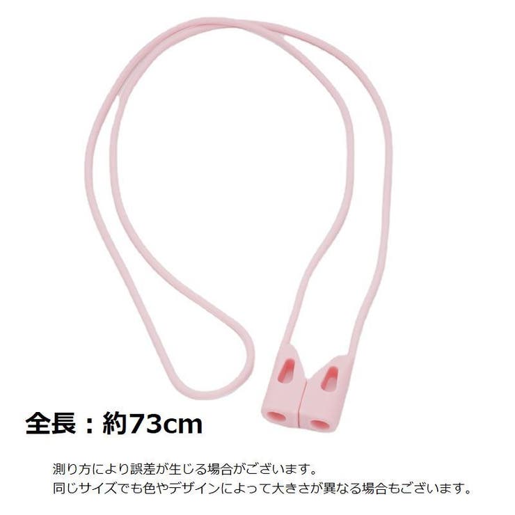 AirPods用ネックストラップ エアポッズ用 エアーポッズ用 | PlusNao | 詳細画像13 