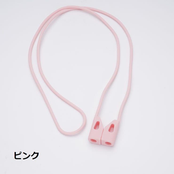 AirPods用ネックストラップ エアポッズ用 エアーポッズ用 | PlusNao | 詳細画像5 