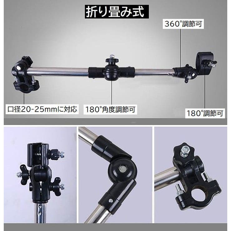 傘スタンド ベビーカー用 傘ホルダー | PlusNao | 詳細画像10