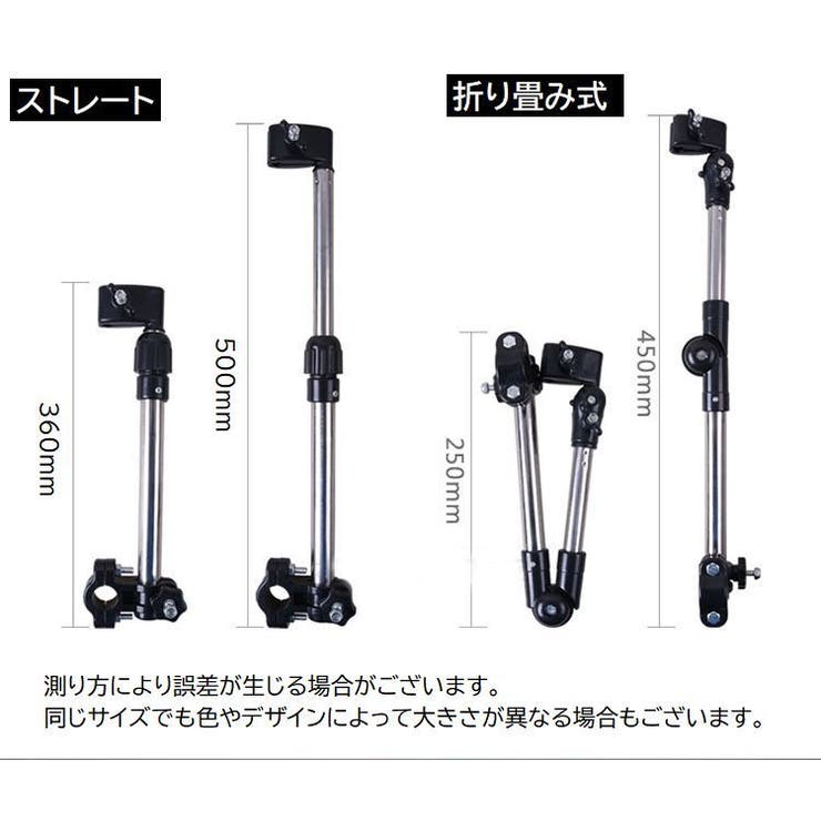 傘スタンド ベビーカー用 傘ホルダー | PlusNao | 詳細画像11