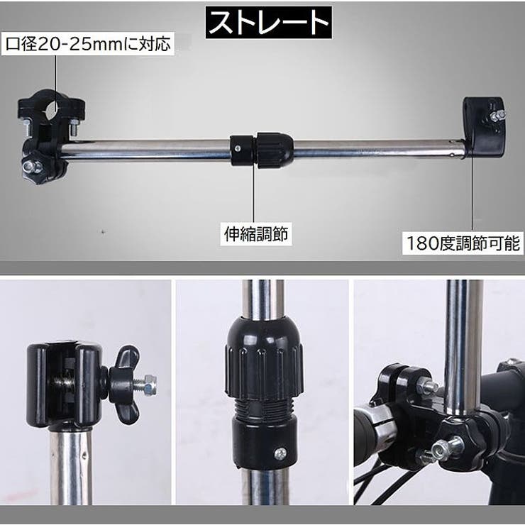 傘スタンド ベビーカー用 傘ホルダー | PlusNao | 詳細画像9