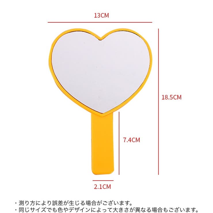手鏡 ハンドミラー ハート型 | PlusNao | 詳細画像17 