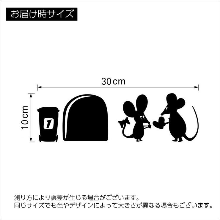 ウォールステッカー シール式 壁紙シール | PlusNao | 詳細画像2 