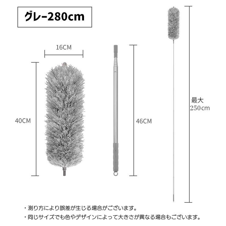 モップ 伸縮式 ロングモップ | PlusNao | 詳細画像4 