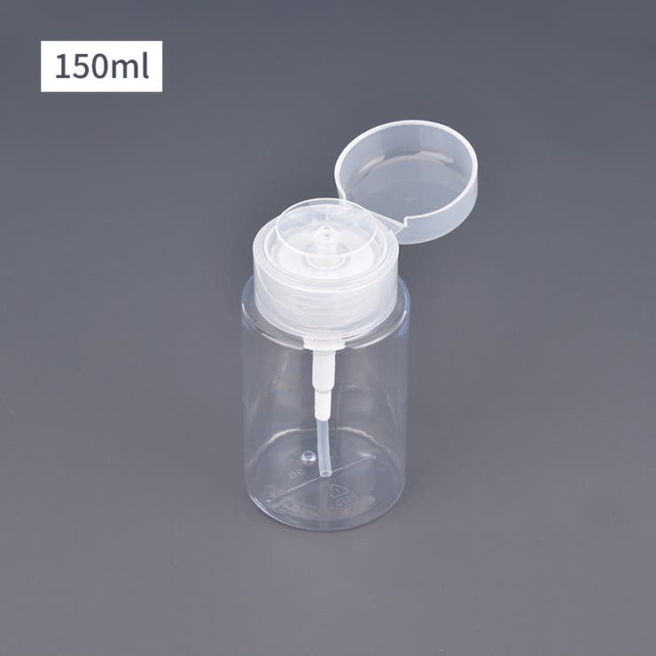 ポンプディスペンサー ネイルリムーバー入れ 100ml | PlusNao | 詳細画像12 