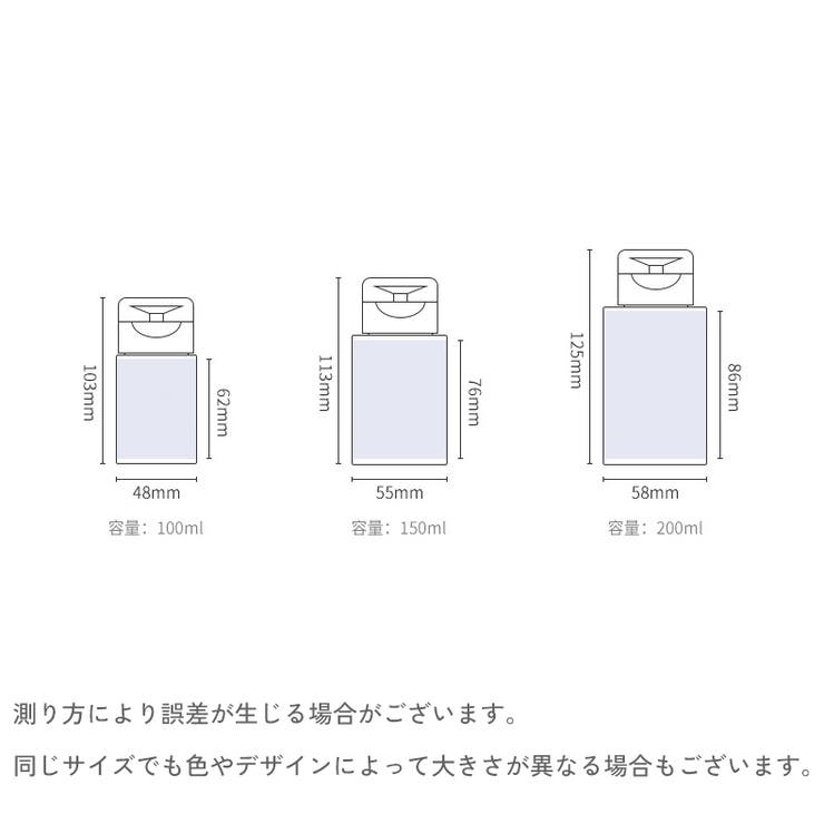 ポンプディスペンサー ネイルリムーバー入れ 100ml | PlusNao | 詳細画像15 