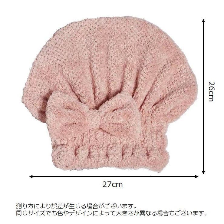 ヘアドライタオル タオルキャップ ヘアキャップ | PlusNao | 詳細画像12 