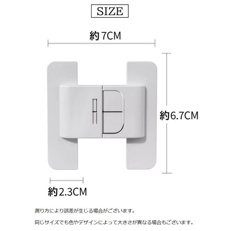 チャイルドロック ドアロック 単品 | PlusNao | 詳細画像11 