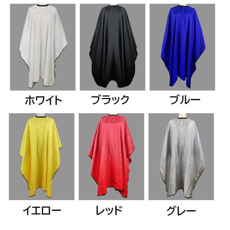 散髪ケープ ヘアエプロン 散髪マント | PlusNao | 詳細画像12 