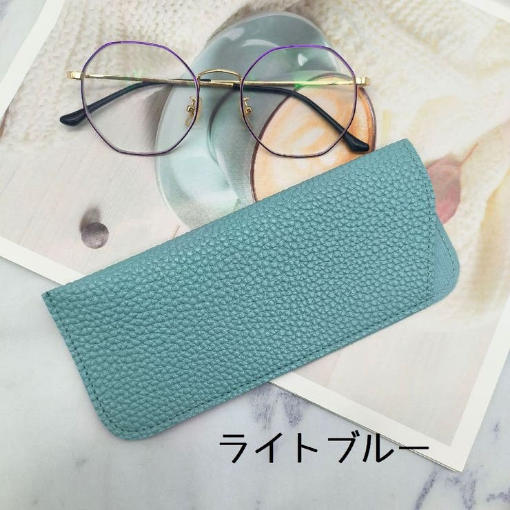 眼鏡ケース メガネケース 眼鏡入れ | PlusNao | 詳細画像10 