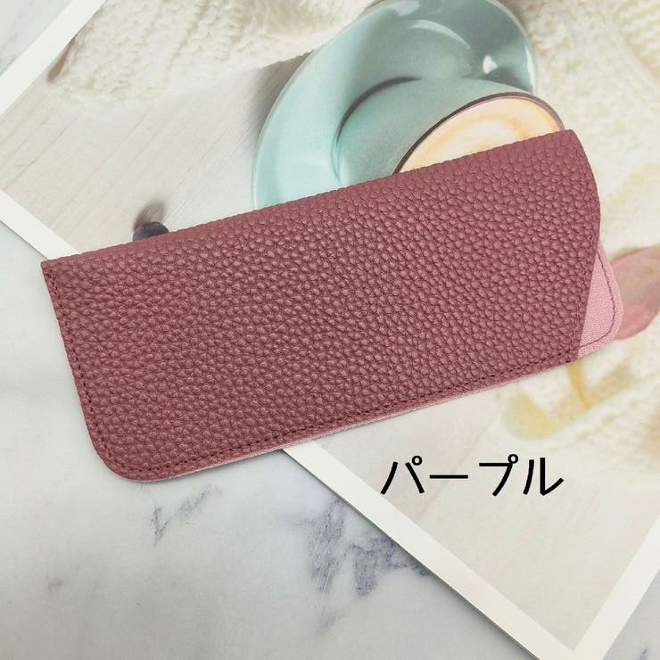 眼鏡ケース メガネケース 眼鏡入れ | PlusNao | 詳細画像11 