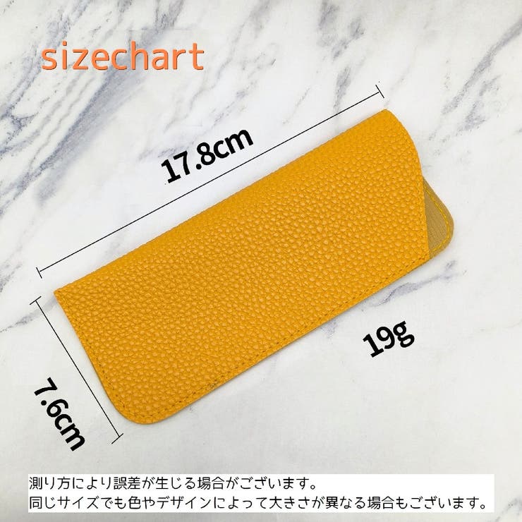 眼鏡ケース メガネケース 眼鏡入れ | PlusNao | 詳細画像14 
